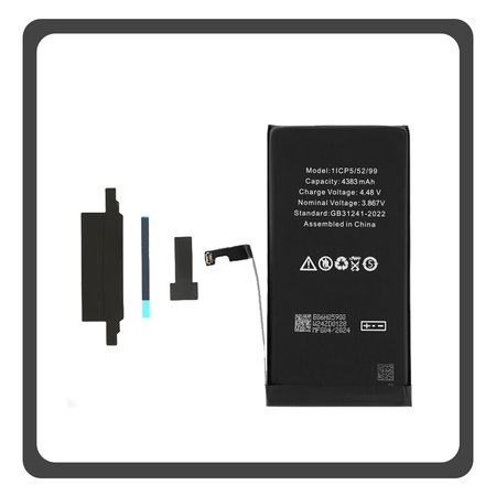 HQ OEM Συμβατό Με iPhone 15 Plus, iPhone 15+ (A3094, A2847) APLONG Cracked Battery Μπαταρία Li-Ion 4383 mAh Without Welding (Premium A+) (1 Year Warranty Για Συνεργατες B2B)
