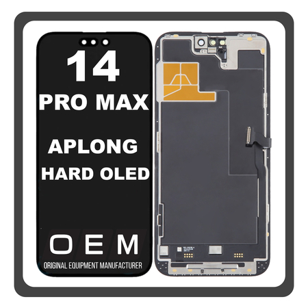 HQ OEM Συμβατό Με Apple iPhone 14 Pro Max, iPhone 14 ProMax (A2894, A2651), APLONG HARD OLED LCD Display Screen Assembly Οθόνη + Touch Screen Digitizer Μηχανισμός Αφής With IC Removable Space Black Μαύρο (Premium A+) (Lifetime Warranty Για Συνεργατες B2B​)