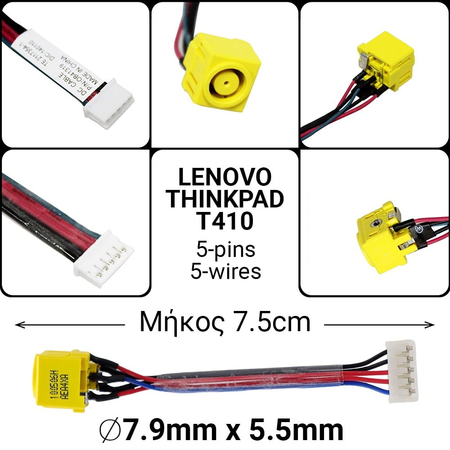 Dc Jack Lenovo Thinkpad T410