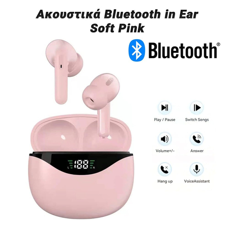 Ακουστικά Bluetooth in ear Soft Pink
