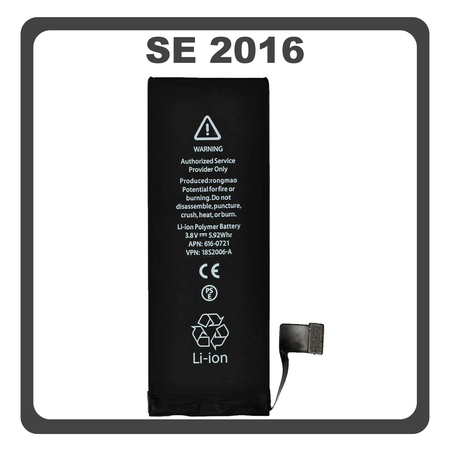 HQ OEM Συμβατό Με Apple iPhone SE 2016 (A1662, A1723) APLONG Battery Μπαταρία High Capacity Li-Ion 2000 mAh Bulk (Premium A+) (1 Year Warranty Για Συνεργατες B2B)