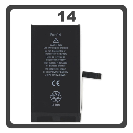 HQ OEM Συμβατό Με Apple iPhone 14, iPhone14 (A2882, A2649) APLONG Battery Μπαταρία High Capacity Li-Ion 3590 mAh Bulk (Premium A+) (1 Year Warranty Για Συνεργατες B2B)