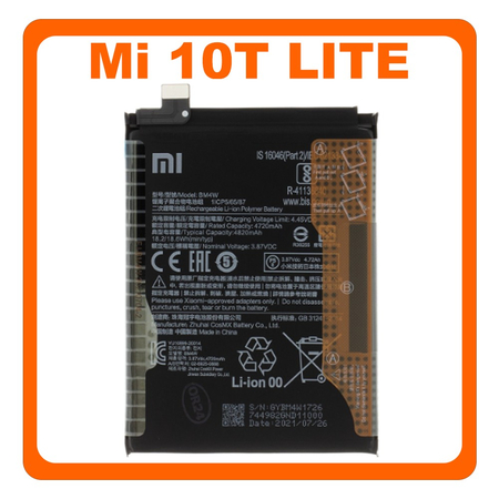 Γνήσια Original Xiaomi Mi 10T Lite 5G, Mi10T Lite 5G (M2007J17G) BM4W Battery Μπαταρία Li-Ion 4820 mAh 460200004N1Y (Service Pack By Xiaomi)