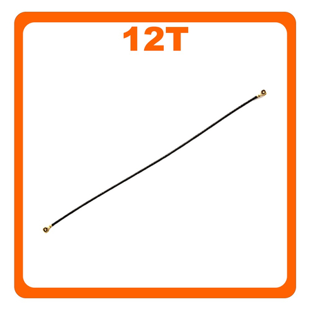 Γνήσια Original Xiaomi 12T 5G (22071212AG) Coaxial Antenna Signal Module Flex Cable Ομοαξονικό Καλώδιο Κεραίας Black Μαύρο 126mm (Service Pack By Xiaomi)