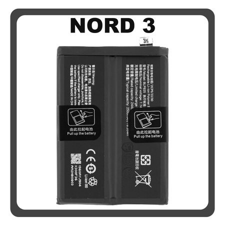 HQ OEM Συμβατό Με OnePlus Nord 3 (CPH2491, CPH2493) BLP925 Battery Μπαταρία Li-Ion 5000 mAh Bulk (Premium A+)