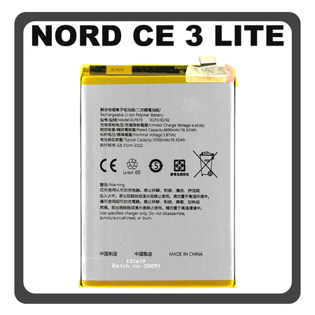 HQ OEM Συμβατό Με OnePlus Nord CE 3 Lite 5G (CPH2467, CPH2465) BLP989 Battery Μπαταρία Li-Ion 5000 mAh Bulk (Premium A+)