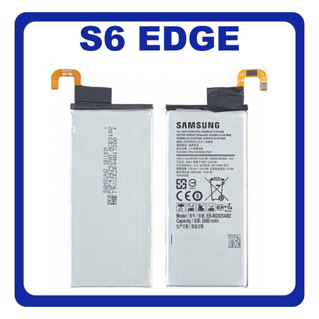 Γνήσια Original Samsung Galaxy S6 Edge G925 (G925F, G925FQ, G925I, G925A, G925T, G925S/K/L, G9250) Battery Μπαταρία 2600mAh EB-BG925ABE GH43-04420B (Service Pack By Samsung)