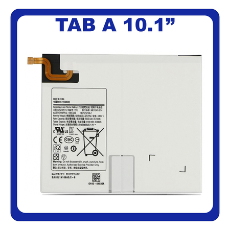 Γνήσια Original Samsung Galaxy Tab A (SM-T510, SM-T515) Battery Μπαταρία Li-ion 6150mAh EB-BT515ABU GH43-04936A (Service Pack By Samsung)