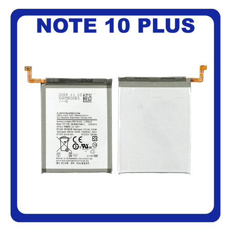 HQ OEM Συμβατό Για Samsung Galaxy Note 10+, Note10 Plus (SM-N975F, SM-N975U) Battery Μπαταρία Li-Ion 4300 mAh Bulk EB-BN975ABU (Grade AAA+++)