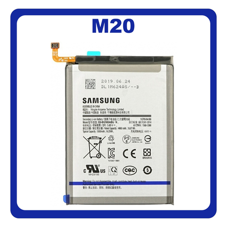 Γνήσια Original Samsung Galaxy M20 (SM-M205F, SM-M205FN) Battery Μπαταρία Li-Ion 4900mAh EB-BG580ABU GH82-20620A (Service Pack By Samsung)