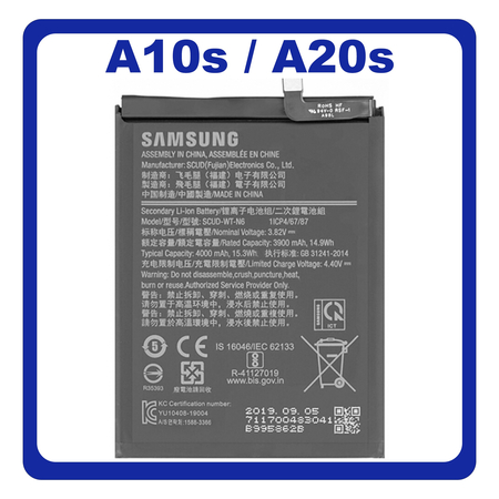 Γνήσια Original Samsung Galaxy A10s (SM-A107F, SM-A107M), A20s (SM-A207F, SM-A207M, SM-A2070) Battery Μπαταρία Li-Ion 4000 mAh SCUD-WT-N6, GH81-18936A, GH81-17587A (Service Pack By Samsung)