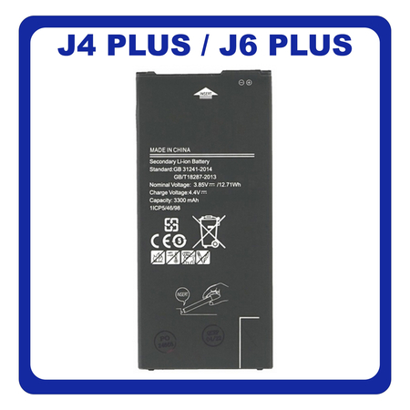 HQ OEM Συμβατό Για Samsung Galaxy J4+ (SM-J415F, SM-J415FN), J6+ EB-BG610ABE (SM-J610F, SM-J610F) Battery Μπαταρία Li-Ion 3300 mAh Bulk (Premium A+)