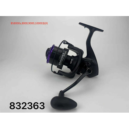 Μηχανάκι Ψαρέματος - Bs8000 - 832363