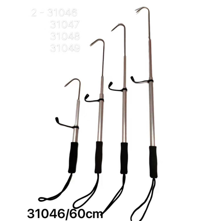 Γάντζος Ψαρέματος Αλουμινίου - 60cm - 831046