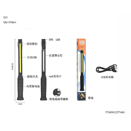 Φακός Εργασίας led - Ράβδος - Jw823 - 254605