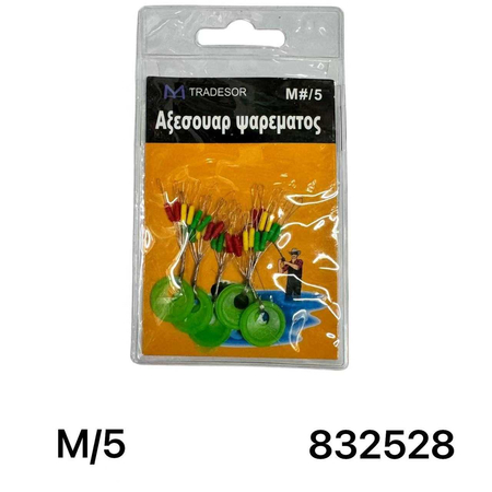 Στόπερ Πετονιάς Ψαρέματος - Medium/5 - 832528