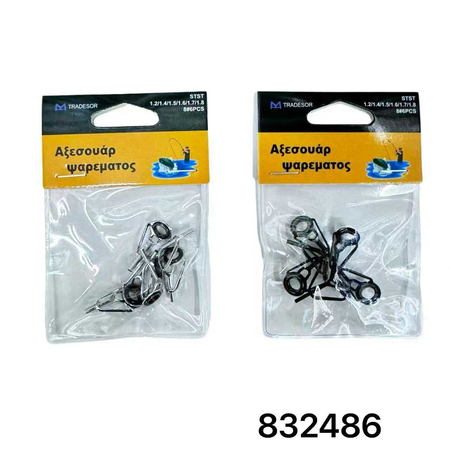 Οδηγοί Καλαμιών - 1.2/1.4/1.5/1.6/1.7/1.8 - Νο.8 - 832486