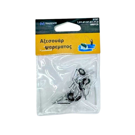 Οδηγοί Καλαμιών - 1.2/1.4/1.5/1.6/1.7/1.8 - Νο.8 - 832486