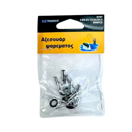 Οδηγοί Καλαμιών - 2.5/2.6/2.7/2.8/2.9/3.0 - Νο.8 - 832488