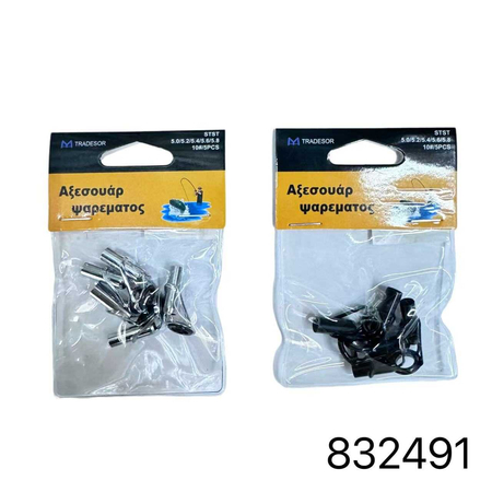 Οδηγοί Καλαμιών - 5.0/5.2/5.4/5.6/5.8 - Νο.10 - 832491