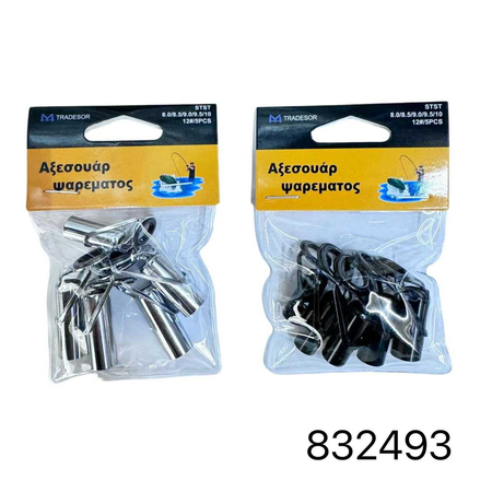 Οδηγοί Καλαμιών - 8.0/8.5/9.0/9.5/10.0 - Νο.12 - 832493