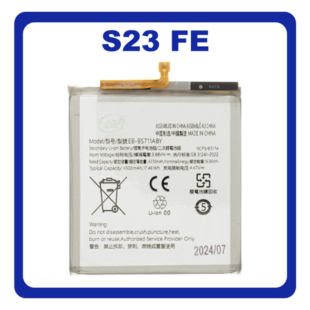 HQ OEM Συμβατό Με Samsung Galaxy S23 FE (SM-S711B, SM-S711B/DS) EB-BS711ABY Battery Μπαταρία 4500 mAh (Premium A+)