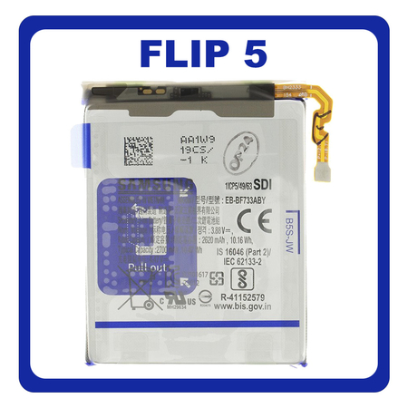 Γνήσια Original Samsung Galaxy Z Flip 5, Galaxy ZFlip5 (SM-F731B, SM-F731B/DS) EB-BF733ABY Battery Μπαταρία Li-Po 2620mAh GH82-31699A (Service Pack By Samsung)