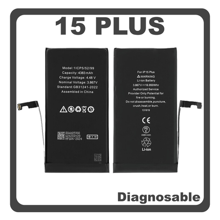 HQ OEM Συμβατό Με iPhone 15 Plus, iPhone 15+ (A3094, A2847) APLONG Battery Μπαταρία Li-Ion 4383 mAh Diagnosable Bulk (Premium A+) (1 Year Warranty Για Συνεργατες B2B)