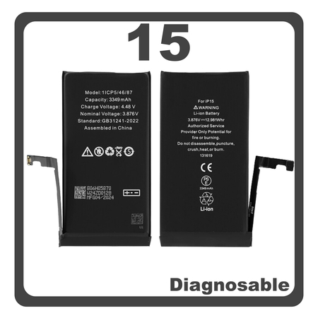 HQ OEM Συμβατό Με iPhone 15 , iPhone15 (A3090, A2846) APLONG Battery Μπαταρία Li-Ion 3349 mAh Diagnosable Bulk (Premium A+) (1 Year Warranty Για Συνεργατες B2B)