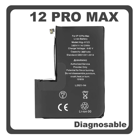 HQ OEM Συμβατό Με Apple iPhone 12 Pro Max, iPhone12 Pro Max (A2411, A2342) APLONG Battery Μπαταρία Li-Ion 3687 mAh Diagnosable Bulk (Premium A+) (1 Year Warranty Για Συνεργατες B2B)