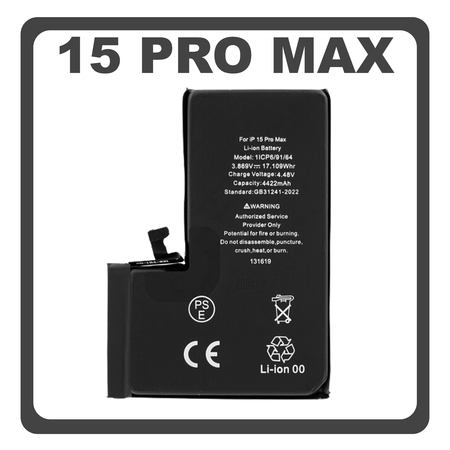 HQ OEM Συμβατό Με Apple iPhone 15 Pro Max, iPhone 15 ProMax (A2849, A3105) APLONG Battery High Capacity Μπαταρία Li-Ion 4640 mAh Bulk (Premium A+) (1 Year Warranty Για Συνεργατες B2B)