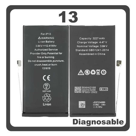 HQ OEM Συμβατό Με iPhone 13, iPhone13 (A2633, A2482) APLONG Battery Μπαταρία Li-Ion 3240 mAh Diagnosable Bulk (Premium A+) (1 Year Warranty Για Συνεργατες B2B)