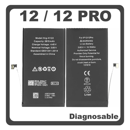 HQ OEM Συμβατό Για Apple iPhone 12 (A2403, A2172), iPhone 12 Pro (A2407, A2341) APLONG Battery Μπαταρία Li-Ion 2815 mAh Diagnosable Bulk (Premium A+) (1 Year Warranty Για Συνεργατες B2B)
