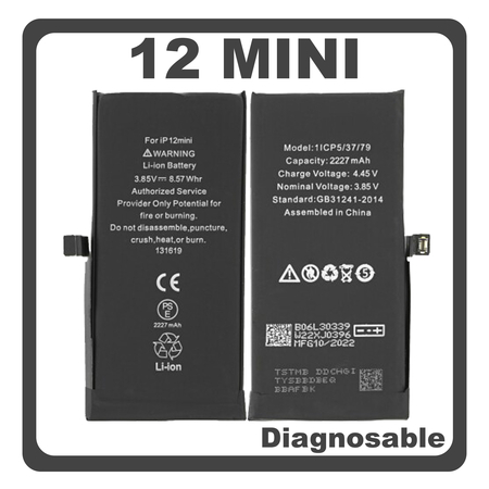 HQ OEM Συμβατό Με Apple iPhone 12 Mini (A2399, A2176) APLONG Battery Μπαταρία Li-Ion 2227 mAh Diagnosable Bulk (Premium A+) (1 Year Warranty Για Συνεργατες B2B)
