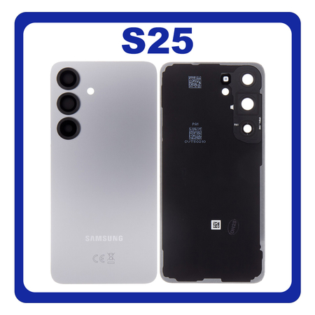 Γνήσια Original Samsung Galaxy S25 (SM-S931B, SM-S931B/DS) Rear Back Battery Cover Πίσω Καπάκι Πλάτη Μπαταρίας Icy Blue Μπλε GH82-36295C (Service Pack By Samsung)