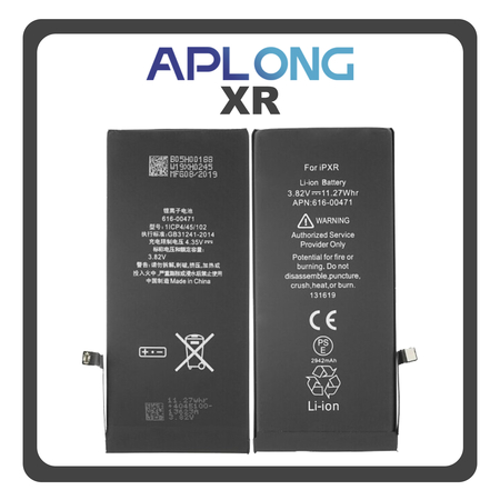 HQ OEM Συμβατό Με Apple iPhone XR, iPhoneXR (A2105, A1984) APLONG Battery Μπαταρία High Capacity Li-Ion 3500 mAh (Premium A+) (1 Year Warranty Για Συνεργατες B2B)