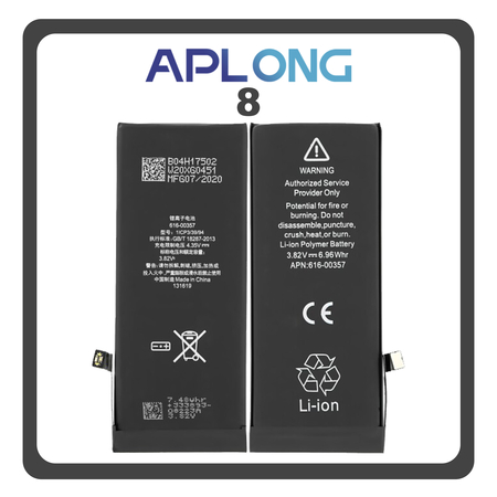 HQ OEM Συμβατό Με Apple iPhone 8, iPhone8 (A1863, A1905) APLONG Battery Μπαταρία High Capacity Li-Ion 2260 mAh (Premium A+) (1 Year Warranty Για Συνεργατες B2B)
