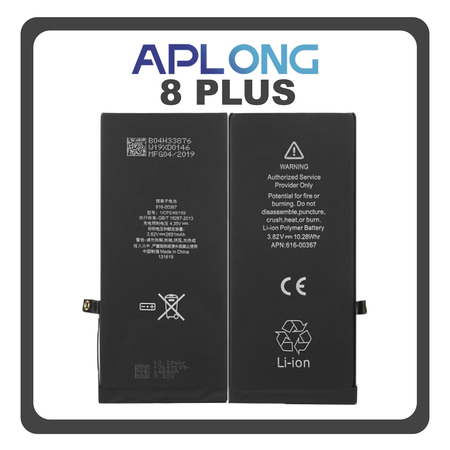 HQ OEM Συμβατό Με Apple iPhone 8 Plus, Iphone 8+ (A1864, A1897) APLONG Battery Μπαταρία High Capacity Li-Ion 3400 mAh (Premium A+) (1 Year Warranty Για Συνεργατες B2B)
