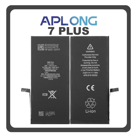 HQ OEM Συμβατό Με Apple iPhone 7 Plus, iPhone 7+ (A1661, A1784) APLONG Battery Μπαταρία High Capacity Li-Ion 3400 mAh (Premium A+) (1 Year Warranty Για Συνεργατες B2B)
