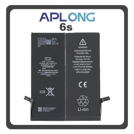 HQ OEM Συμβατό Με Apple iPhone 6s, iPhone 6s (A1633, A1688, A1691), APLONG Battery High Capacity Li-Ion 2400 mAh (Premium A+) (1 Year Warranty Για Συνεργατες B2B)