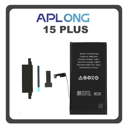 HQ OEM Συμβατό Με iPhone 15 Plus, iPhone 15+ (A3094, A2847) APLONG Cracked Battery Μπαταρία Li-Ion 4383 mAh Without Welding (Premium A+) (1 Year Warranty Για Συνεργατες B2B)