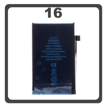 HQ OEM Συμβατό Με Apple iPhone 16, iPhone16 (A3287, A3081) Battery Μπαταρία Li-Poly 3561 mAh Bulk (Premium A+)