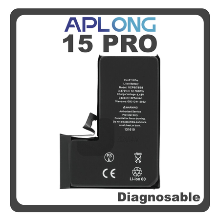 HQ OEM Συμβατό Με iPhone 15 Pro, iPhone 15Pro (A2848, A3101) APLONG Battery Μπαταρία Li-Ion 3274 mAh Bulk (Premium A+) (1 Year Warranty Για Συνεργατες B2B)