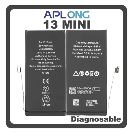 HQ OEM Συμβατό Με Apple iPhone 13 Mini (A2628, A2481) APLONG Battery Μπαταρία Li-Ion 2438 mAh Diagnosable Bulk (Premium A+) (1 Year Warranty Για Συνεργατες B2B)