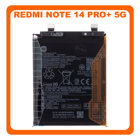 Γνήσια Original Xiaomi Redmi Note 14 Pro Plus 5G (24115RA8EG) BP56 Battery Μπαταρία Li-Ion 5110 mAh 1330103000044B (Service Pack By Xiaomi)