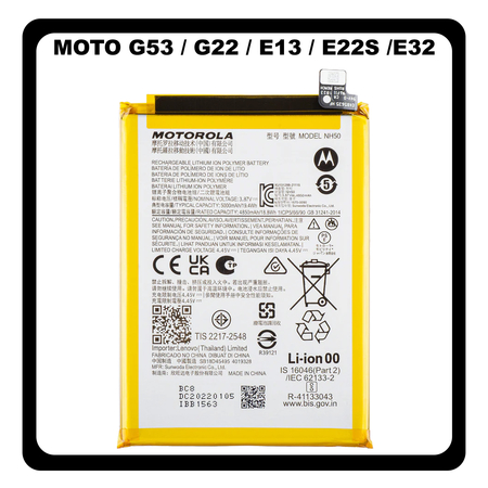 Γνήσια Original Motorola Moto G53 (XT2335-2) / G22 (XT2231-1) / E13 / E22s / E32 NH50 Battery Μπαταρία Li-Ion 5000mAh SB18D45495, SB18D34202, SB18D69209, SB18D34206, SB18D69208, SB18E06273 (Service Pack By Motorola)