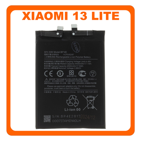 HQ OEM Συμβατή Με Xiaomi 13 Lite 5G (2210129SG), BP4E Battery Μπαταρία Li-Ion 4500 mAh 46020000E41G (Premium A+)