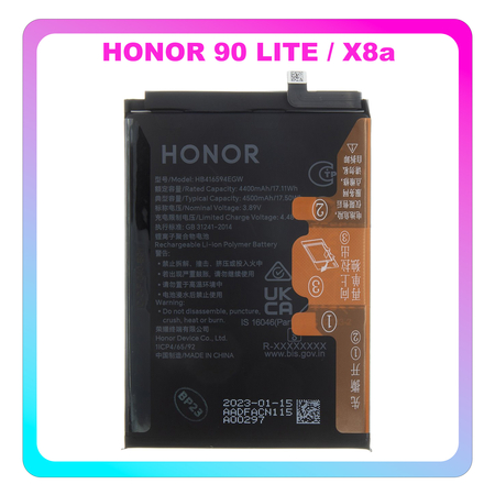 Γνήσια Original Honor 90 Lite (CRT-NX1) / Honor X8a (CRT-LX1, CRT-LX2, CRT-LX3) HB416594EGW Battery Μπαταρία Li-Ion 4500mAh H2402AADF (Service Pack By Honor)