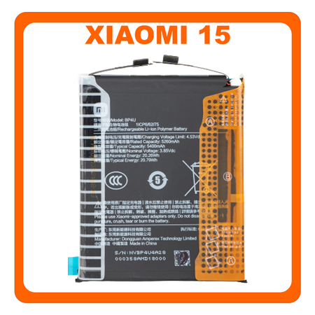 Γνήσια Original Xiaomi 15 (24129PN74G, 24129PN74I) BP4U Battery Μπαταρία Li-Ion 5240 mAh 1330102000162D (Service Pack By Xiaomi)