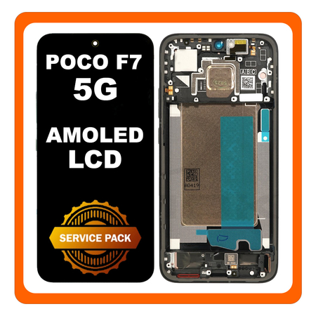 Γνήσια Original Xiaomi F7 5G (25053PC47G, 25053PC47I) AMOLED Display Screen Assembly Οθόνη + Touch Screen Digitizer Μηχανισμός Αφής + Frame Bezel Πλαίσιο Σασί Black Μαύρο 5600270O10U00 (Service Pack By Xiaomi)